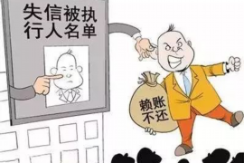 莱西融资清欠服务